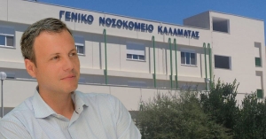 Αναστολές και δυσλειτουργίες σε κρίσιμες κλινικές | Χρ. Μέλλος: «Απαιτούνται άμεσες λύσεις τώρα»