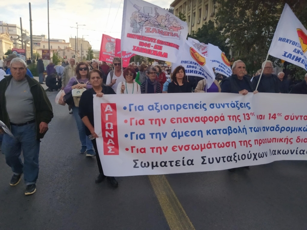 Συνταξιούχοι ΙΚΑ - ΕΦΚΑ | Σχετικά με τις δηλώσεις Ρούτε