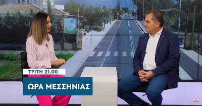 Πρεμιέρα της εκπομπής «Ώρα Μεσσηνίας» με καλεσμένο τον Δήμαρχο Καλαμάτας, Θανάση Βασιλόπουλο