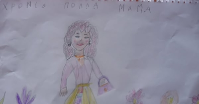 Γράφει ο Γ. Μουζόπουλος: Γιορτή της μάνας!