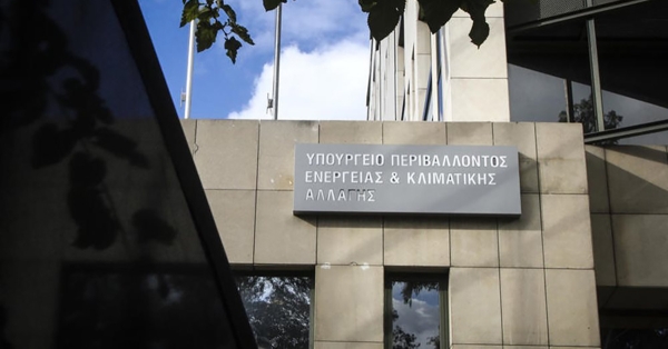 Παράταση υποβολής αιτήσεων στο πρόγραμμα &quot;Προώθηση της ενεργειακής απόδοσης στις Δημοτικές Επιχειρήσεις Ύδρευσης και Αποχέτευσης&quot;