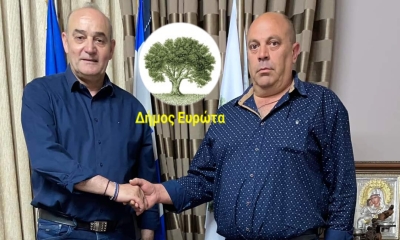 Νεο deal για τον Δήμο  Βέρδο