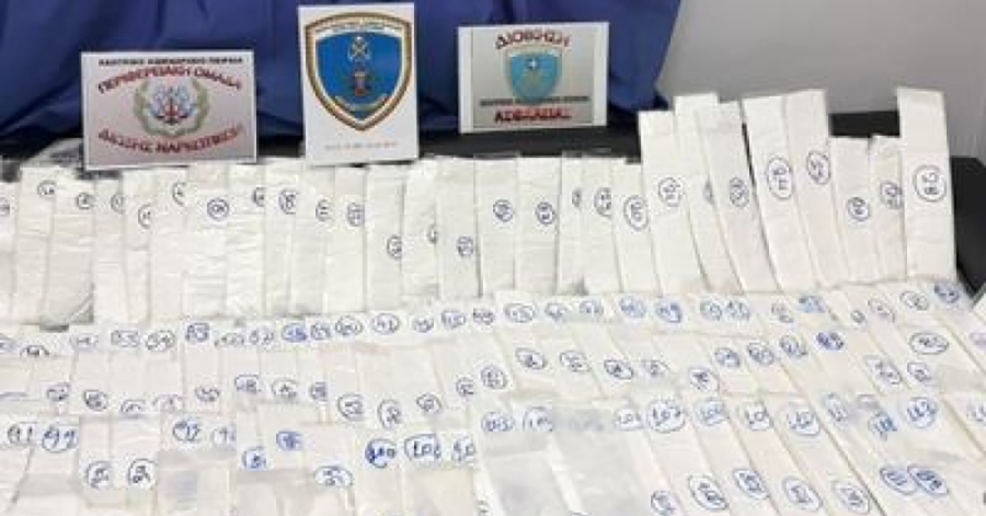 Εντοπισμός και κατάσχεση άνω των 18 κιλών κοκαΐνης και σύλληψη 43χρονου αλλοδαπού