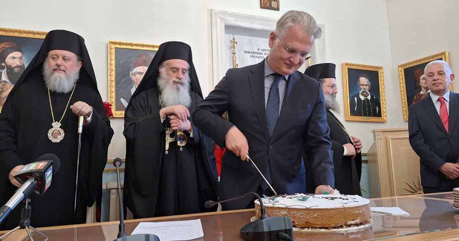 Με ευχές, ενότητα και προσήλωση για ένα δημιουργικό 2026 η κοπή της πίτας στην Περιφέρεια Πελοποννήσου