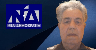 ΔΕΕΠ Λακωνίας: Τα ειλικρινή συλλυπητήρια για το θάνατο του Γ. Λασπίτη