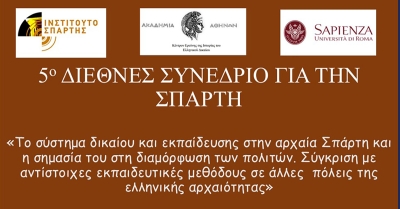 Στη Σπάρτη το 5ο Διεθνές Επιστημονικό Συνέδριο του Ινστιτούτου Σπάρτης σε συνδιοργάνωση με την Ακαδημία Αθηνών