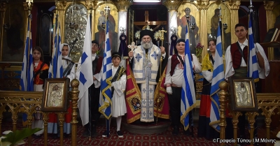 Η δοξολογία της 25ης Μαρτίου στο Γύθειο