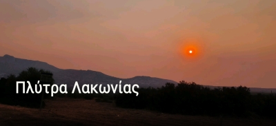 Στη Πλύτρα Λακωνίας ο καπνός από την μεγάλη πυρκαγιά στην Αργολίδα