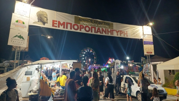 Την Δευτέρα 26/8 τα εγκαίνια της Εμποροπανήγυρης Μυστρά