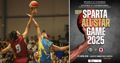 Στις 4 Ιουνίου το 13ο Sparta All Star Game 2025