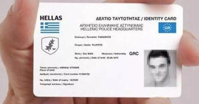 «Έρχονται» οι νέες ταυτότητες σε μέγεθος πιστωτικής κάρτας – Πότε θα είναι διαθέσιμες