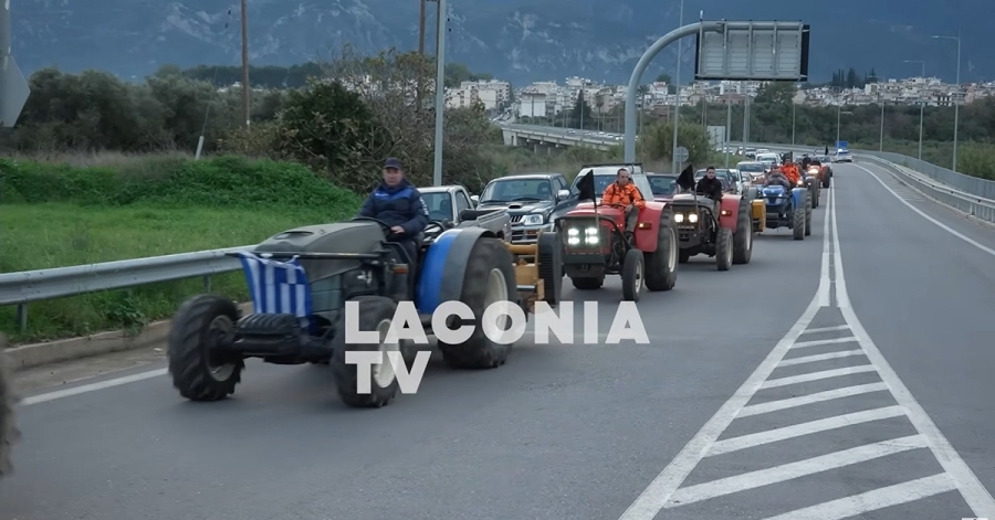 Δυναμώνει το αγροτικό μπλόκο της Λακωνίας