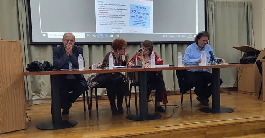 Σπάρτη: Παρουσιάστηκε το βιβλίο του π. Υπουργού και Βουλευτή Δ. Στρατούλη για το 2015.