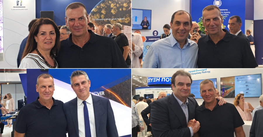 Ο Δήμαρχος Σπάρτης Μ. Βακαλόπουλος, στα εγκαίνια της 90ης Διεθνούς Έκθεσης Θεσσαλονίκης
