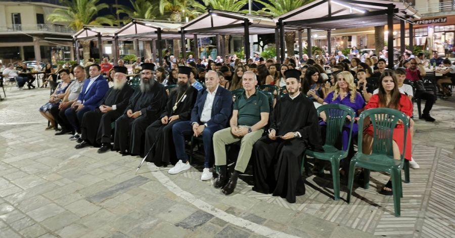 Εκδήλωση Παρουσίασης Σχολικών Δραστηριοτήτων του Δήμου Ευρώτα