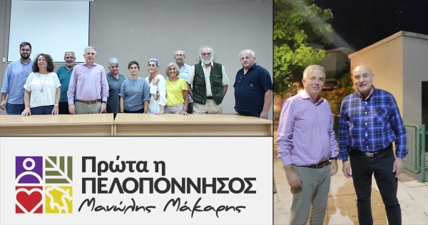 Περιοδεία Μανώλη Μάκαρη στην Σκάλα