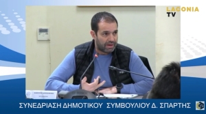 Δείτε τις απαντήσεις για έργα που έχουν σταματήσει από τον Αντιδήμαρχο Σπάρτης Δημ. Κακούρο (video)