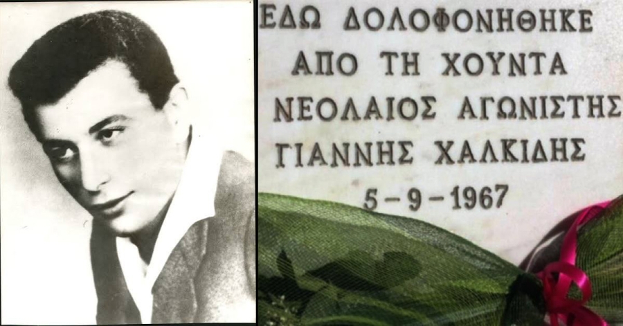 Γράφει ο Π. Κουμουνδούρος: Επτά σφαίρες για το Γιάννη Χαλκίδη και η νεοελληνική κολυμβήθρα του Σιλωάμ