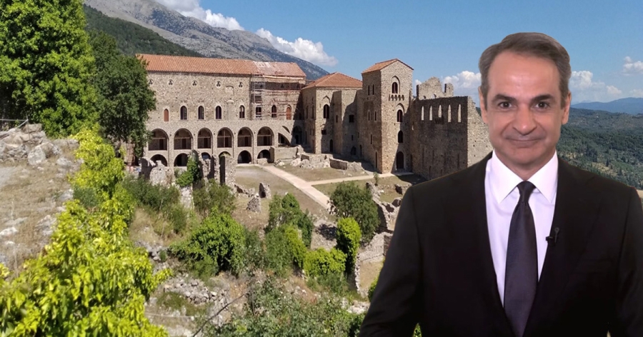 Παρουσία Μητσοτάκη τα εγκαίνια των έργων στον Μυστρά