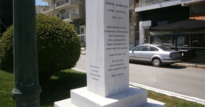 Σπάρτη: Τελετή Αποκαλυπτηρίων προτομής Ιατρού Χρήστου Καρβούνη