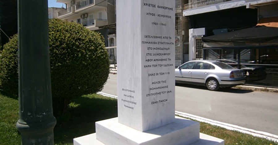 Σπάρτη: Τελετή Αποκαλυπτηρίων προτομής Ιατρού Χρήστου Καρβούνη