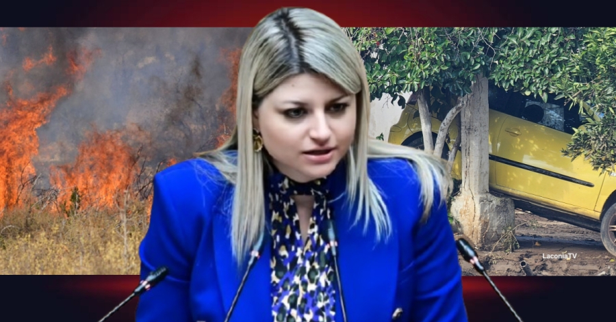 Νάγια Γρηγοράκου: Από τις πυρκαγιές στις πλημμύρες – Η Λακωνία χρειάζεται σχέδιο πρόληψης και ανθεκτικότητας