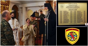 Το Κ.Ε.Ε.Μ. τίμησε τον Σεβασμιώτατο Μητροπολίτη κ. Ευστάθιο για την 45ετή προσφορά του (video)