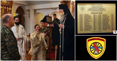 Το Κ.Ε.Ε.Μ. τίμησε τον Σεβασμιώτατο Μητροπολίτη κ. Ευστάθιο για την 45ετή προσφορά του (video)