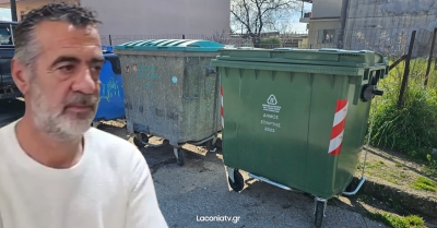 Δήμος Σπάρτης: Αλλάζει το ωράριο αποκομιδής και καθαρισμού