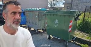 Δήμος Σπάρτης: Αλλάζει το ωράριο αποκομιδής και καθαρισμού