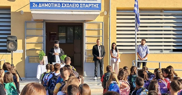 Ο Δήμαρχος Σπάρτης Μιχάλης Βακαλόπουλος στην τέλεση Αγιασμού για την έναρξη της νέας σχολικής χρονιάς (video)