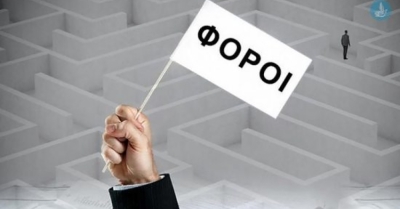 Του Άγη Βερούτη | Ένας μόνο έμεινε στη χρεοκοπία: ο φορολογούμενος.