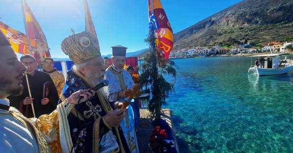 Μονεμβασία: Με λαμπρότητα εορτάστηκαν τα Άγια Θεοφάνεια