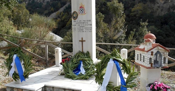 Επιμνημόσυνη Δέηση στη Μνήμη του Αντιπυράρχου Ηλία Γκάτσου