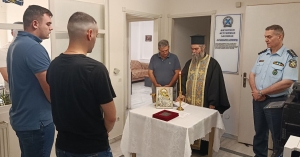 Ορκωμοσία νέων Συνοριακών Φυλάκων στην Πελοπόννησο