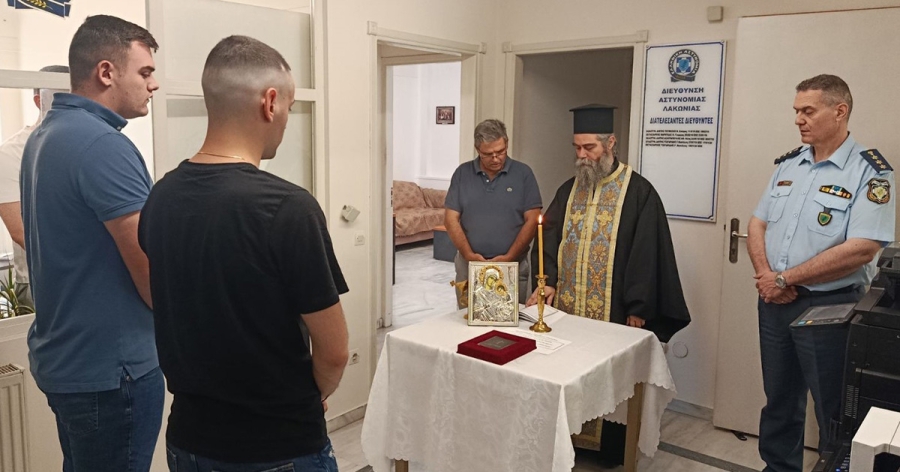 Ορκωμοσία νέων Συνοριακών Φυλάκων στην Πελοπόννησο