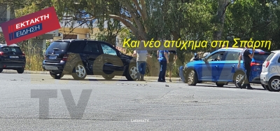 Έκτακτη Επικαιρότητα | Και νέο ατύχημα στη Σπάρτη