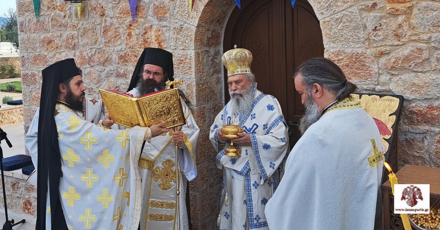 Εγκαίνια του Δισυπόστατου Ιερού Ναού στο Mystras Grand  Palace