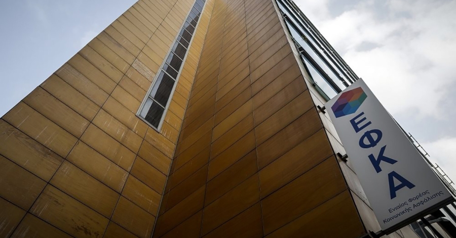 e-ΕΦΚΑ: Πότε καταβάλλονται οι συντάξεις Ιουνίου