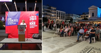 Πραγματοποιήθηκε η προεκλογική συγκέντρωση του ΚΚΕ στη Σπάρτη