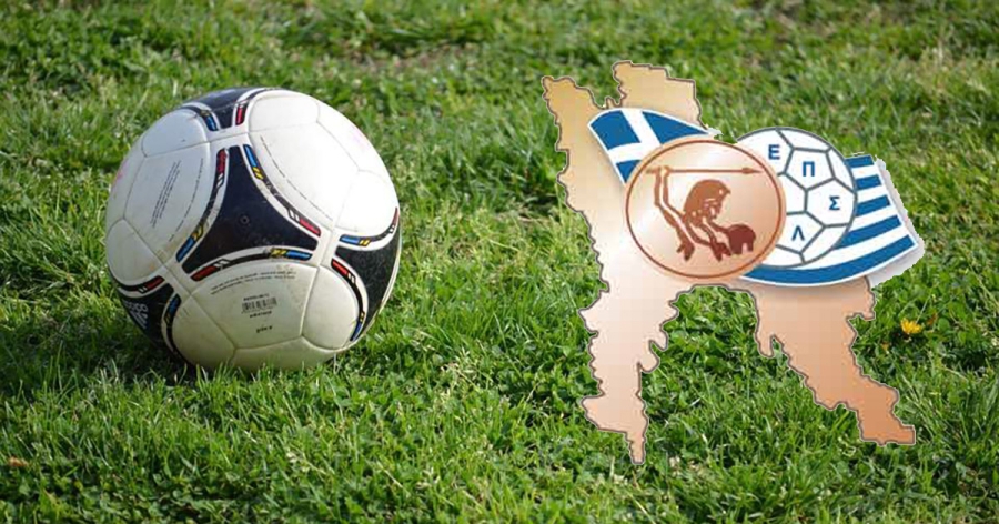 Αποτελέσματα 9ης αγωνιστικής Α΄ Κατηγορίας & 8ης αγωνιστικής Β΄ Κατηγορίας Λακωνίας