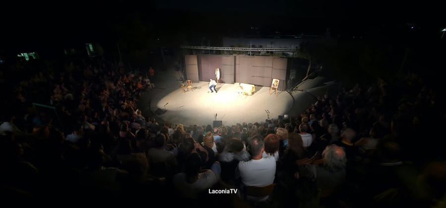 Live από το LaconiaTV η έναρξη του 10ου Πανελλήνιου Φεστιβάλ Ερασιτεχνικού Θεάτρου Δήμου Μονεμβασίας