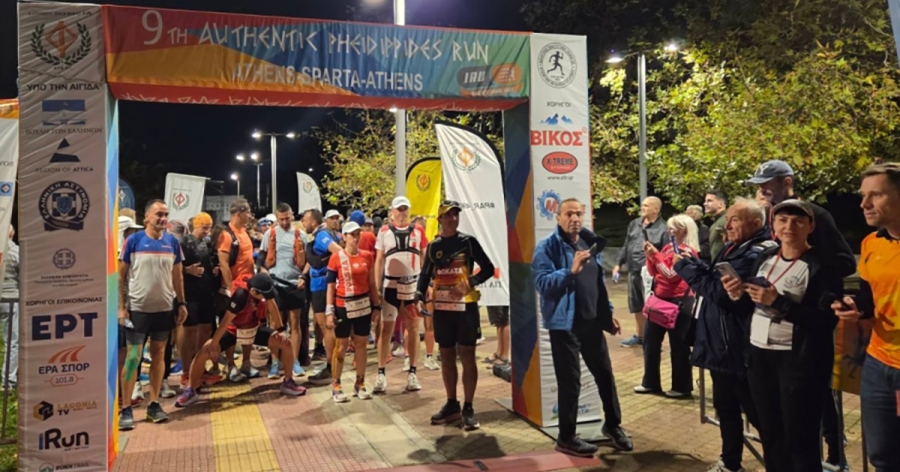 9ος Αυθεντικός Φειδιππίδειος Δρόμος | Ευχαριστίες και προς το LaconiaTV