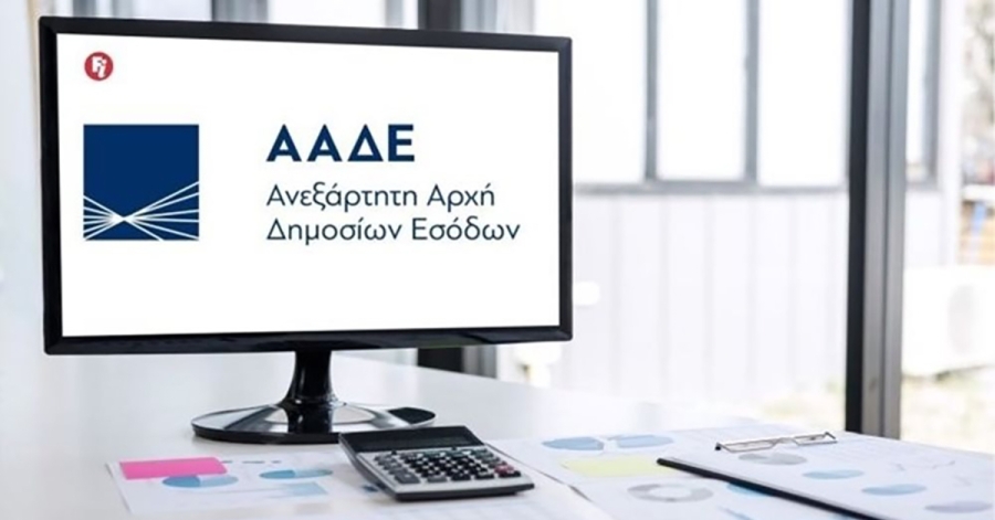 Ξεκινά η υποχρεωτική μηνιαία αντί 3μηνη δήλωση ΦΠΑ - Ποιους αφορά