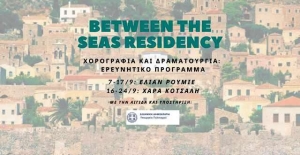 Το Between the Seas φέρνει στο Κάστρο μια μοναδική χοροθεατρική παράσταση