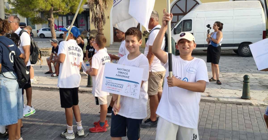 Ο Ναυτικός Όμιλος Λακωνίας στο Πανελλήνιο Πρωτάθλημα OPTIMIST U16 στη Βόνιτσα