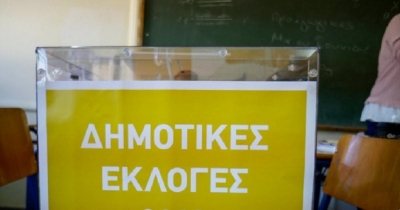 Πώς θα εκλέγονται περιφερειάρχες και δήμαρχοι από την πρώτη Κυριακή