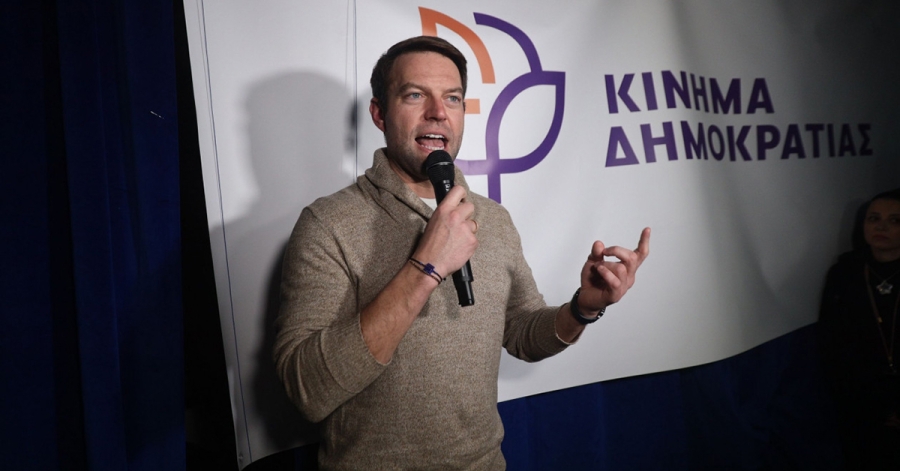 «Τέλος» το Κίνημα Δημοκρατίας - Ξαναβαφτίστηκε το κόμμα Κασσελάκη