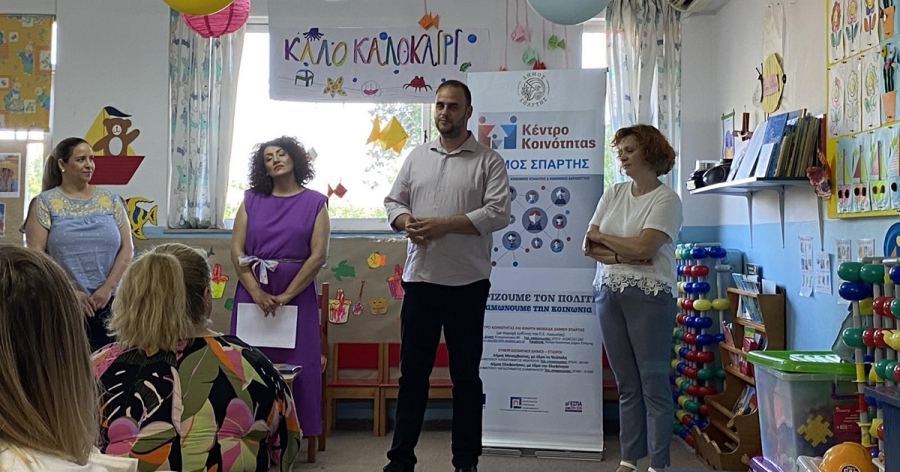 Δήμος Σπάρτης: Θέτοντας όρια για τη συναισθηματική ανάπτυξη και συμπεριφορά των  μελών της οικογένειας