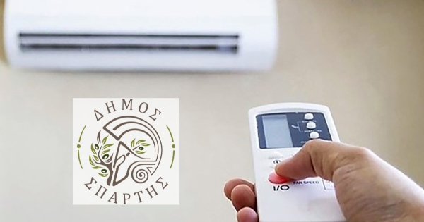 Ανοιχτή η κλιματιζόμενη αίθουσα του ΚΑΠΗ Σπάρτης τις μέρες του καύσωνα